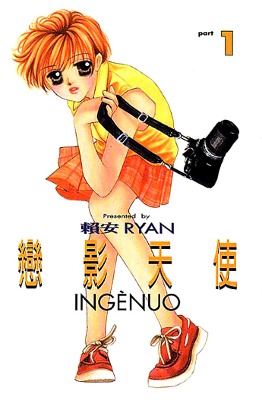 Ingenuo