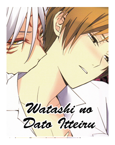 Natsume Yuujinchou - Watashi no Dato Itteiru (Doujinshi)