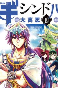 Magi - Sinbad no Bouken