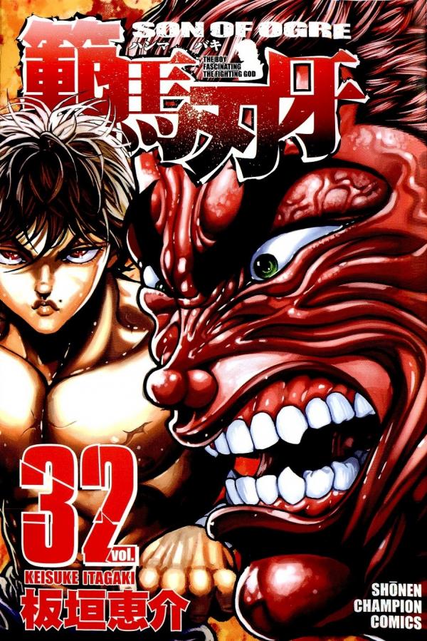 Baki - Son Of Ogre